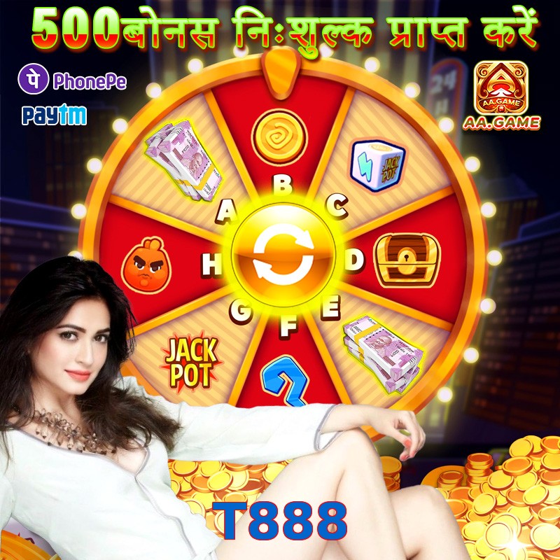 T888