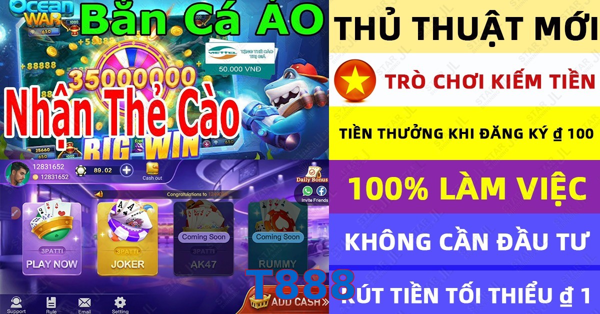 T888