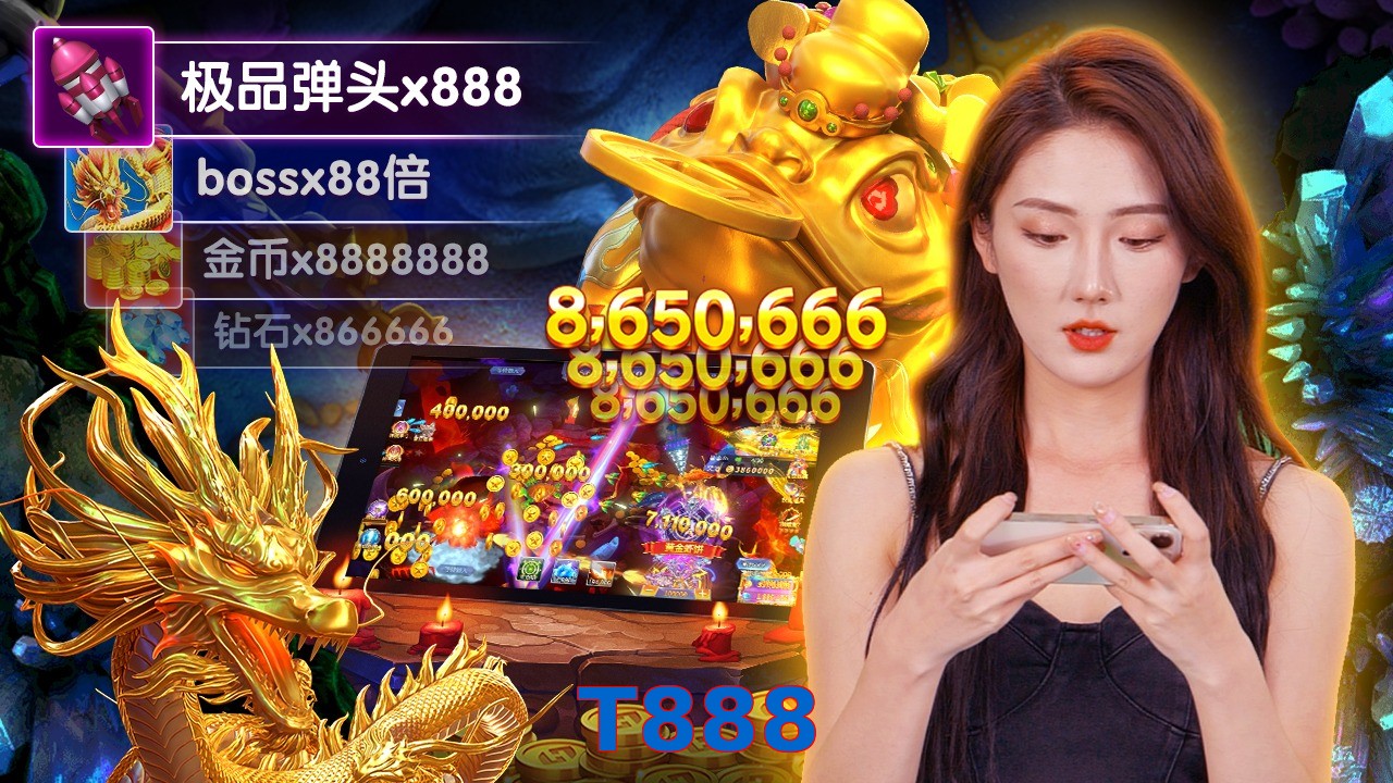 T888